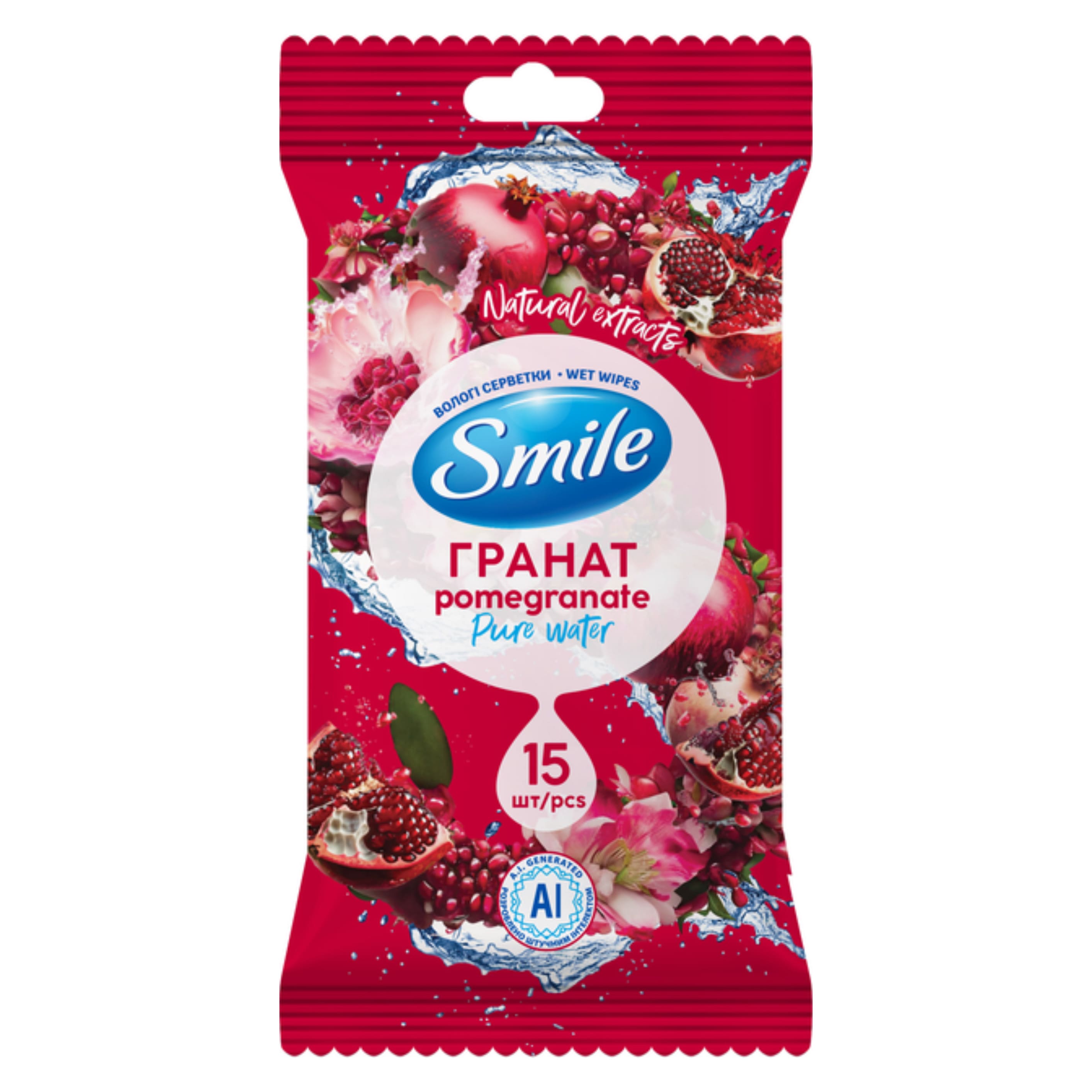 Серветка волога SMILE Daily Гранат AI 15шт/уп
